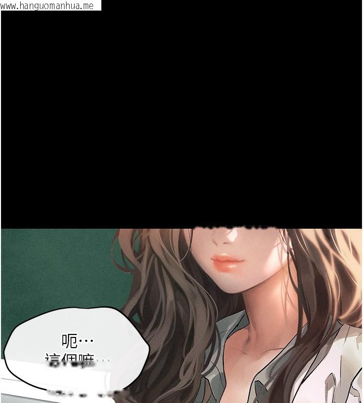 韩国漫画堕落物语2韩漫_堕落物语2-第2话-每晚都被开发的女教师在线免费阅读-韩国漫画-第15张图片