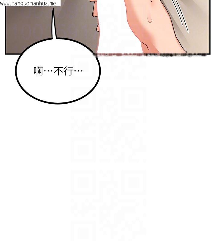 韩国漫画熟女交换计划韩漫_熟女交换计划-第17话-我要射进阿姨体内在线免费阅读-韩国漫画-第65张图片