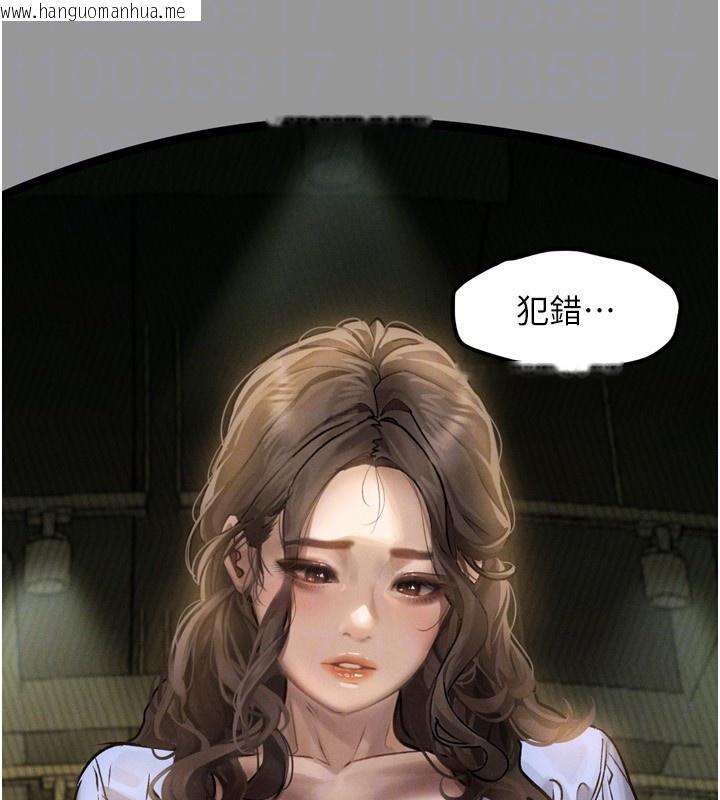 韩国漫画堕落物语2韩漫_堕落物语2-第5话-终于醒了，等很久了吧?在线免费阅读-韩国漫画-第114张图片