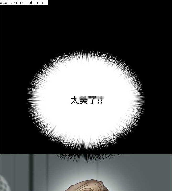 韩国漫画养父的女儿们韩漫_养父的女儿们-第81话-再见，黄世灿在线免费阅读-韩国漫画-第58张图片