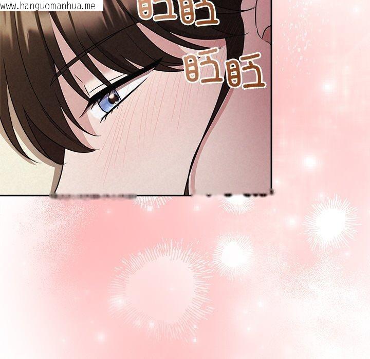 韩国漫画被吞噬的夜韩漫_被吞噬的夜-第33话在线免费阅读-韩国漫画-第37张图片