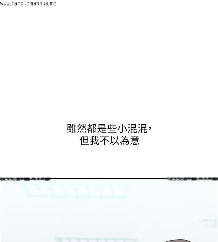 韩国漫画玩转学姐韩漫_玩转学姐-第60话-赤裸裸的淫乱战帖在线免费阅读-韩国漫画-第45张图片