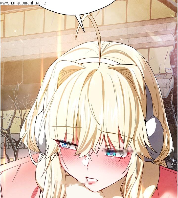 韩国漫画初次深交，请多指教韩漫_初次深交，请多指教-最终话-余生也请多多指教在线免费阅读-韩国漫画-第131张图片