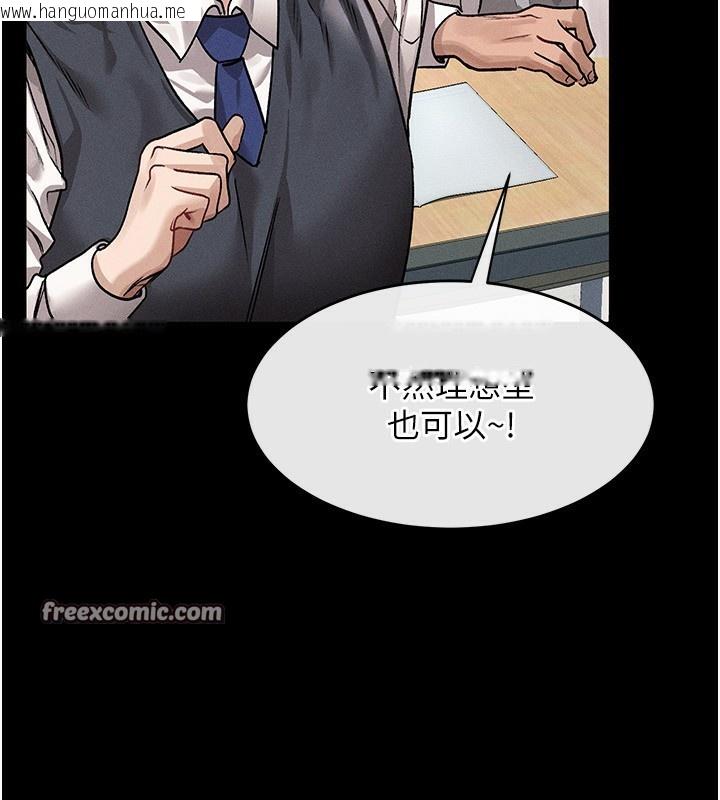 韩国漫画堕落物语2韩漫_堕落物语2-第2话-每晚都被开发的女教师在线免费阅读-韩国漫画-第14张图片