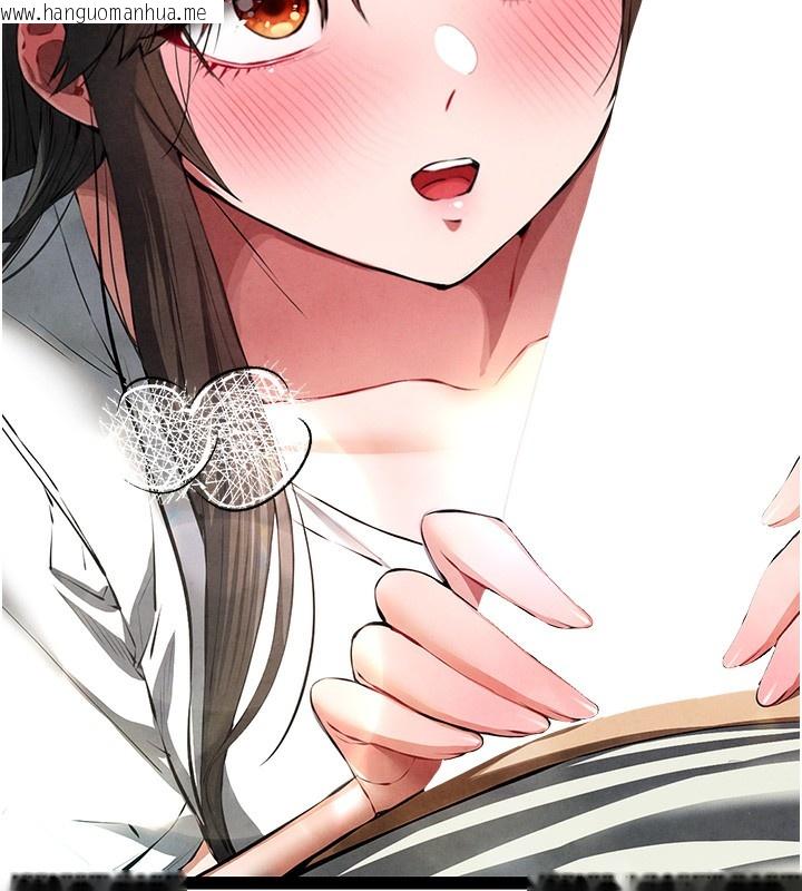 韩国漫画初次深交，请多指教韩漫_初次深交，请多指教-最终话-余生也请多多指教在线免费阅读-韩国漫画-第38张图片