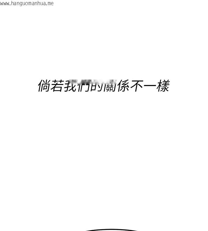 韩国漫画复仇母女丼韩漫_复仇母女丼-休刊公告在线免费阅读-韩国漫画-第3张图片