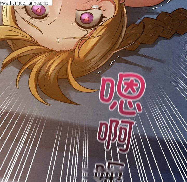 韩国漫画亲密宝鉴韩漫_亲密宝鉴-第17话在线免费阅读-韩国漫画-第122张图片