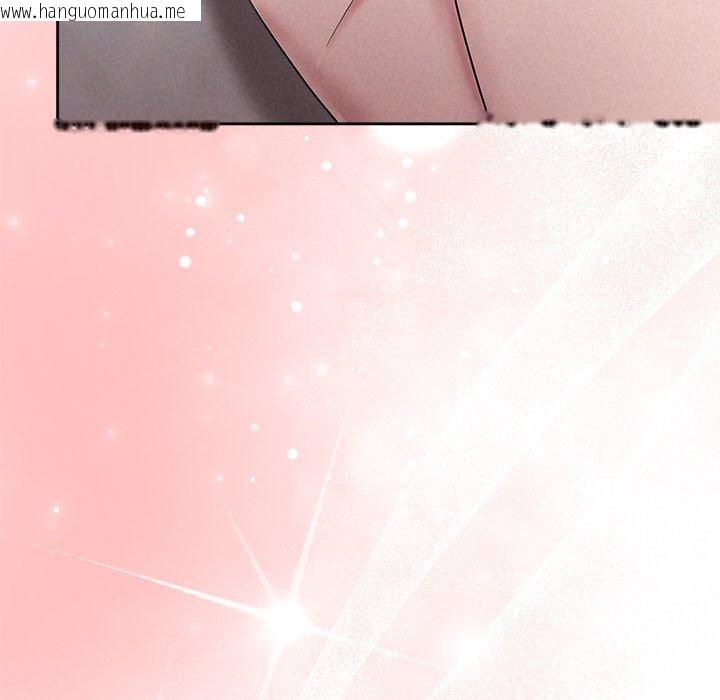 韩国漫画被吞噬的夜韩漫_被吞噬的夜-第33话在线免费阅读-韩国漫画-第47张图片