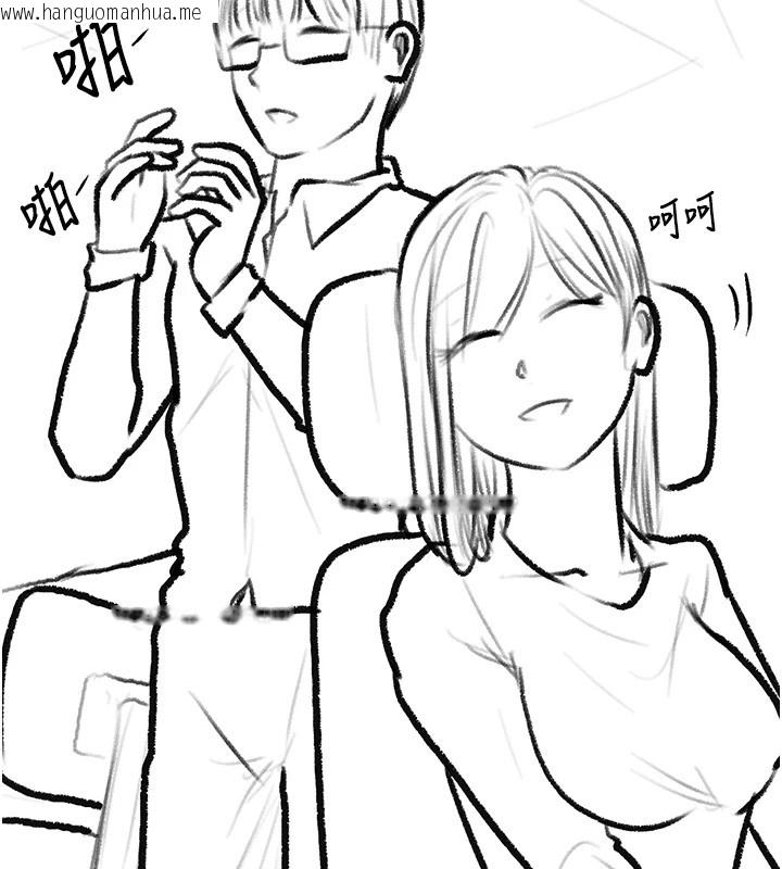 韩国漫画复仇母女丼韩漫_复仇母女丼-休刊公告在线免费阅读-韩国漫画-第9张图片