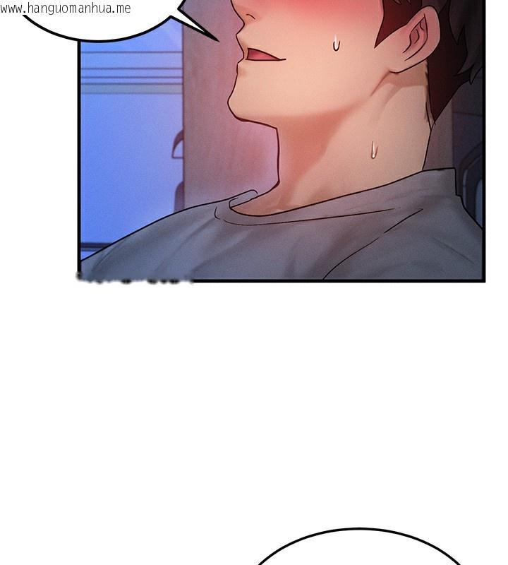 韩国漫画等价交换人生韩漫_等价交换人生-第9话-酥麻销魂的手技在线免费阅读-韩国漫画-第116张图片