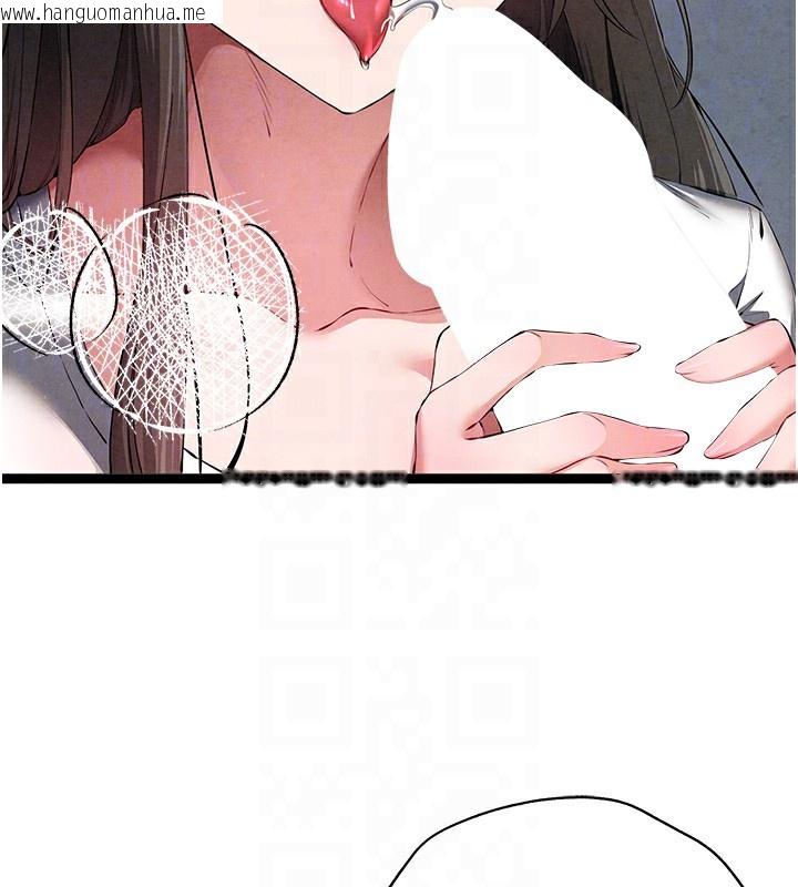 韩国漫画初次深交，请多指教韩漫_初次深交，请多指教-最终话-余生也请多多指教在线免费阅读-韩国漫画-第20张图片