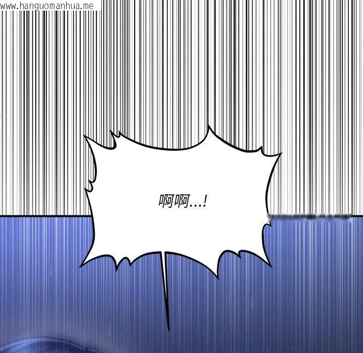 韩国漫画会长家的小儿子韩漫_会长家的小儿子-第12话在线免费阅读-韩国漫画-第88张图片