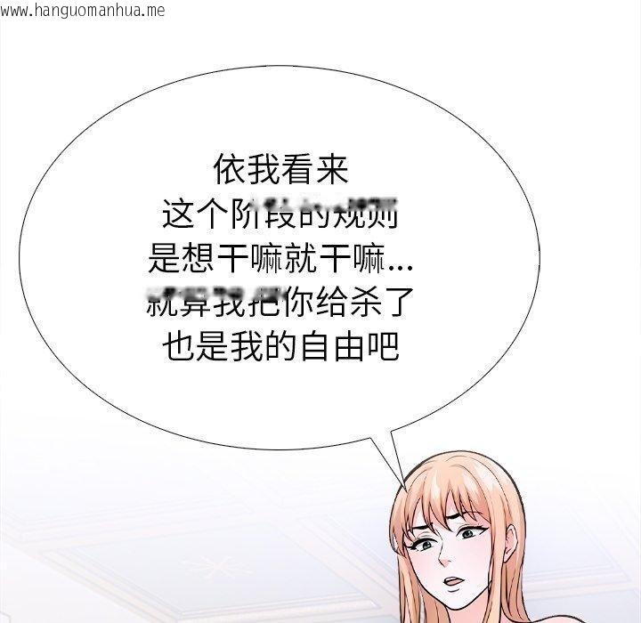 韩国漫画走不出的房间：第二季韩漫_走不出的房间：第二季-第36话在线免费阅读-韩国漫画-第67张图片