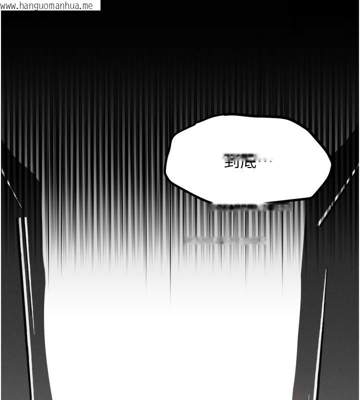 韩国漫画堕落物语2韩漫_堕落物语2-第4话-向熟睡的小姨子发泄在线免费阅读-韩国漫画-第104张图片