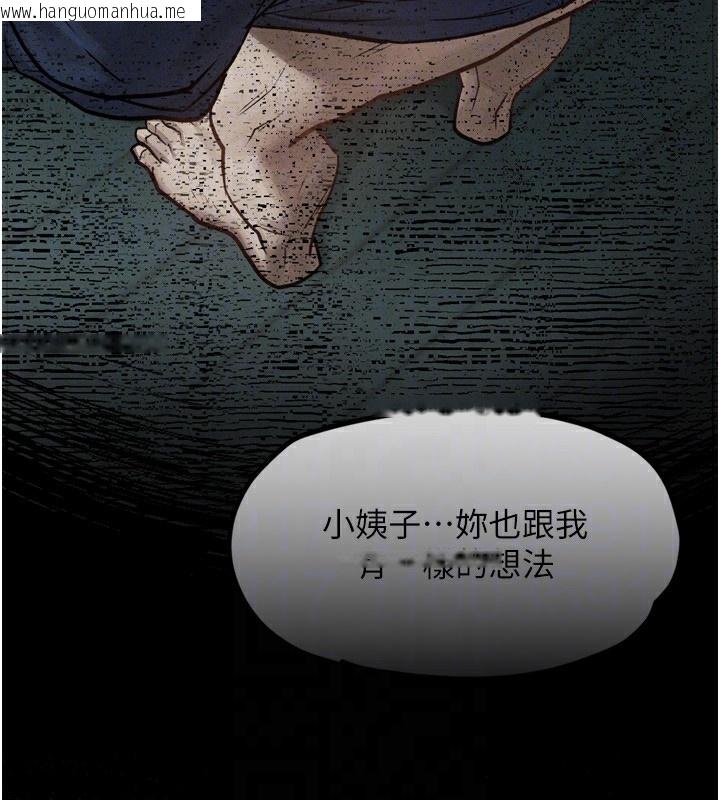 韩国漫画堕落物语2韩漫_堕落物语2-第5话-终于醒了，等很久了吧?在线免费阅读-韩国漫画-第49张图片