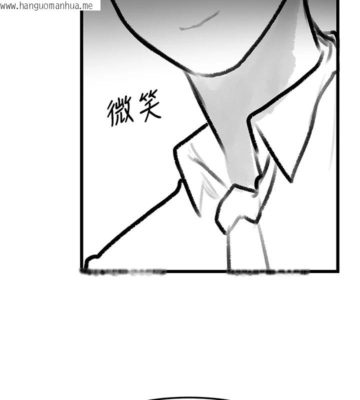 韩国漫画复仇母女丼韩漫_复仇母女丼-休刊公告在线免费阅读-韩国漫画-第72张图片