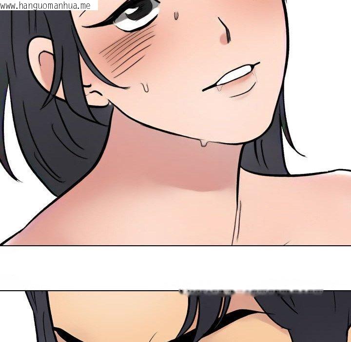 韩国漫画同事换换爱韩漫_同事换换爱-第213话在线免费阅读-韩国漫画-第159张图片