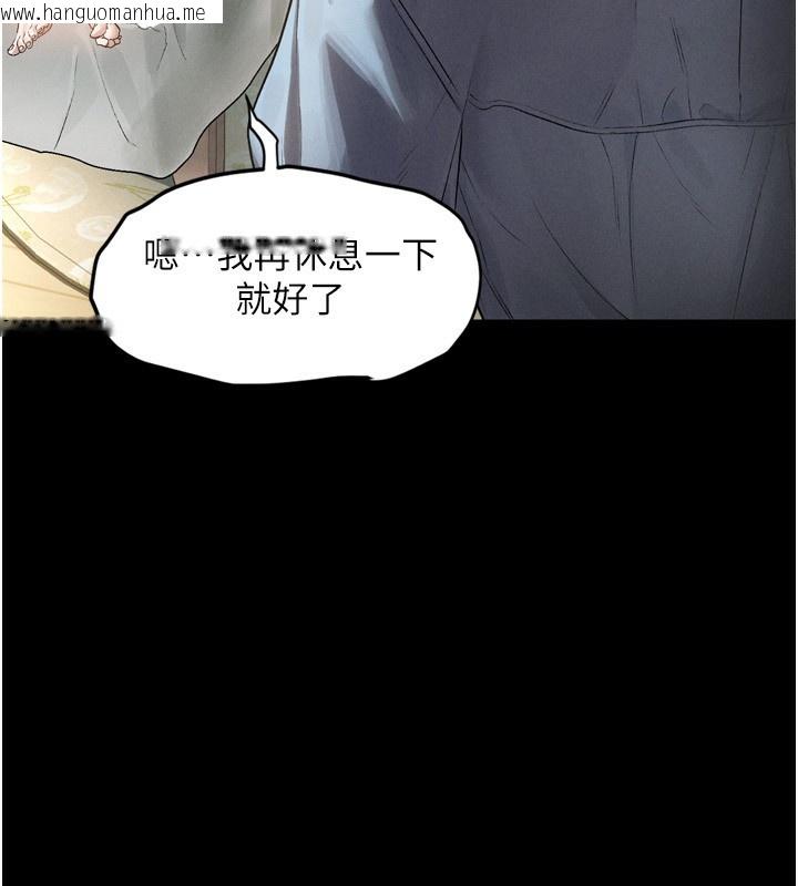 韩国漫画堕落物语2韩漫_堕落物语2-第3话-今晚只剩我们两个了在线免费阅读-韩国漫画-第60张图片