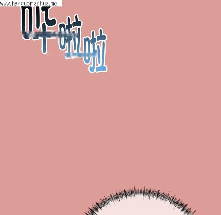 韩国漫画与初恋的意外同居韩漫_与初恋的意外同居-第13话在线免费阅读-韩国漫画-第128张图片