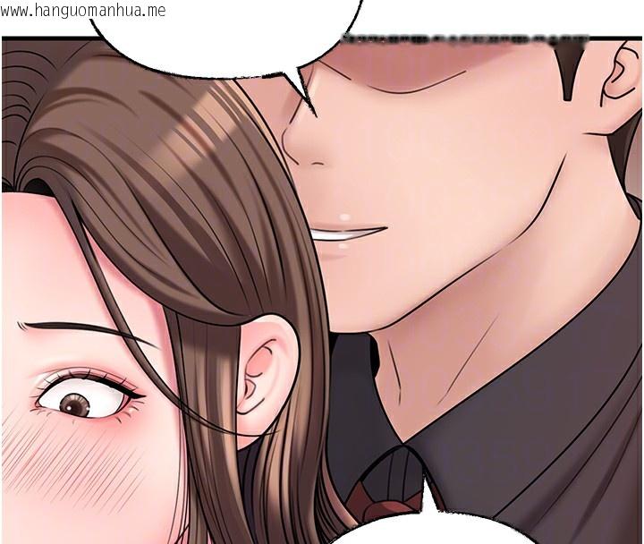 韩国漫画岳母为何那样韩漫_岳母为何那样-第50话-小姨子的逆袭在线免费阅读-韩国漫画-第59张图片