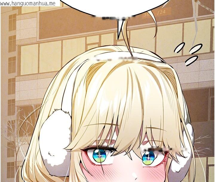 韩国漫画初次深交，请多指教韩漫_初次深交，请多指教-最终话-余生也请多多指教在线免费阅读-韩国漫画-第97张图片