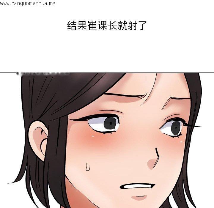 韩国漫画同事换换爱韩漫_同事换换爱-第213话在线免费阅读-韩国漫画-第43张图片