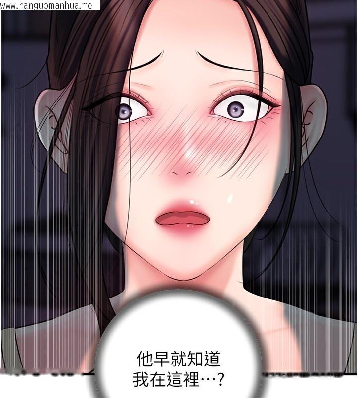 韩国漫画岳母为何那样韩漫_岳母为何那样-第50话-小姨子的逆袭在线免费阅读-韩国漫画-第2张图片