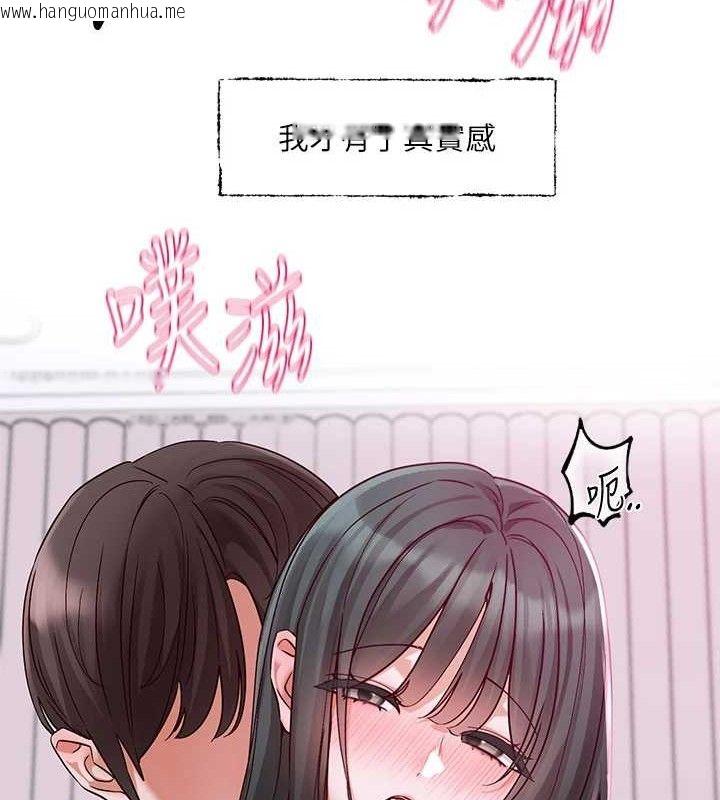 韩国漫画社团学姐韩漫_社团学姐-第218话-白佳贞&陈钰琳-姐姐们的致命诱惑在线免费阅读-韩国漫画-第83张图片
