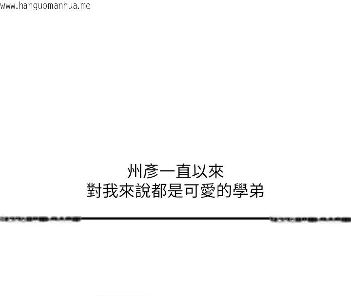 韩国漫画玩转学姐韩漫_玩转学姐-第60话-赤裸裸的淫乱战帖在线免费阅读-韩国漫画-第62张图片