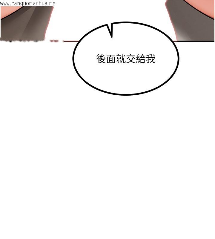 韩国漫画熟女交换计划韩漫_熟女交换计划-第17话-我要射进阿姨体内在线免费阅读-韩国漫画-第62张图片