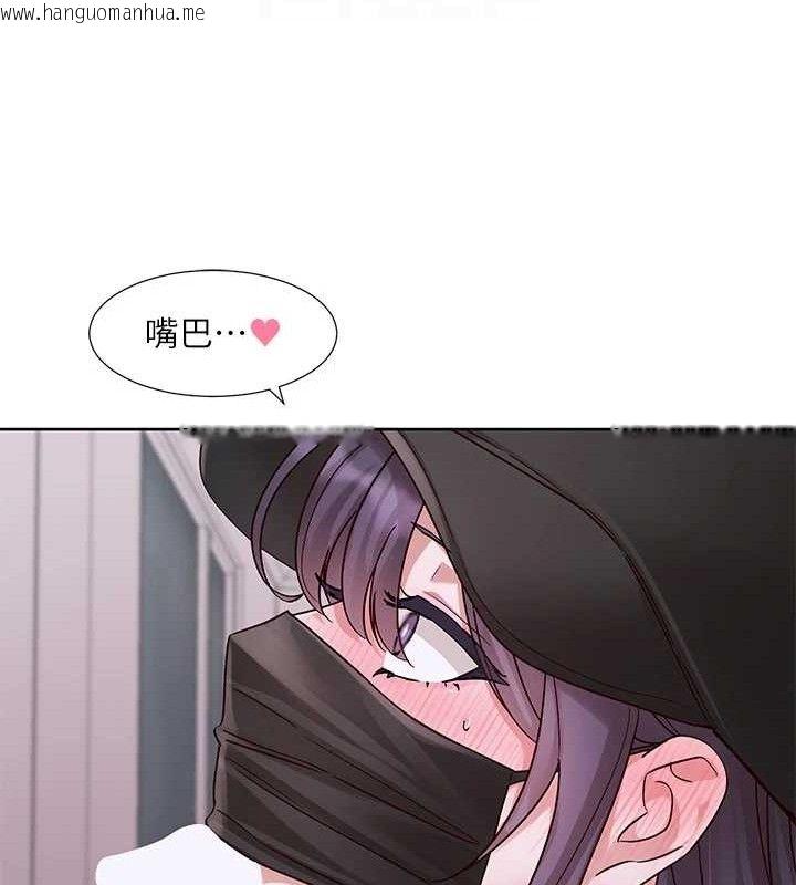 韩国漫画社团学姐韩漫_社团学姐-第218话-白佳贞&陈钰琳-姐姐们的致命诱惑在线免费阅读-韩国漫画-第109张图片