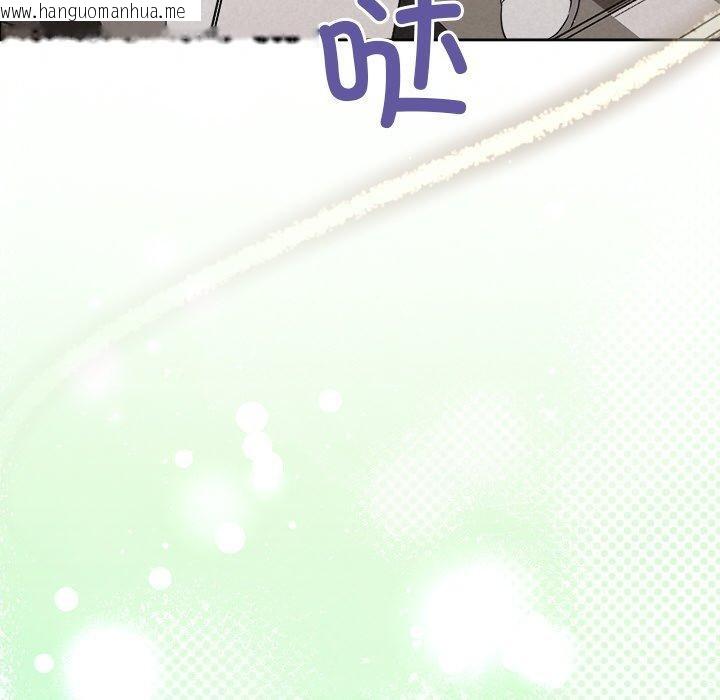韩国漫画被吞噬的夜韩漫_被吞噬的夜-第33话在线免费阅读-韩国漫画-第145张图片