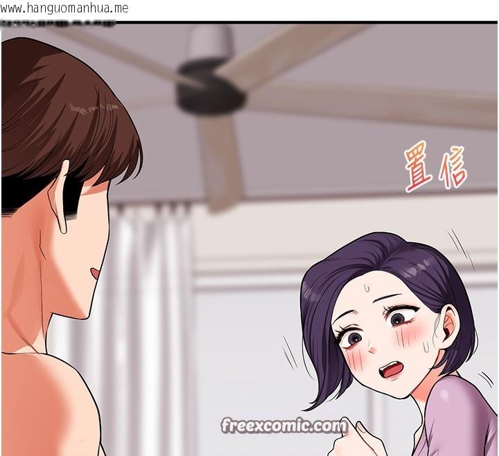 韩国漫画玩转学姐韩漫_玩转学姐-第60话-赤裸裸的淫乱战帖在线免费阅读-韩国漫画-第70张图片