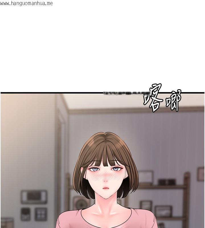 韩国漫画岳母为何那样韩漫_岳母为何那样-第50话-小姨子的逆袭在线免费阅读-韩国漫画-第79张图片