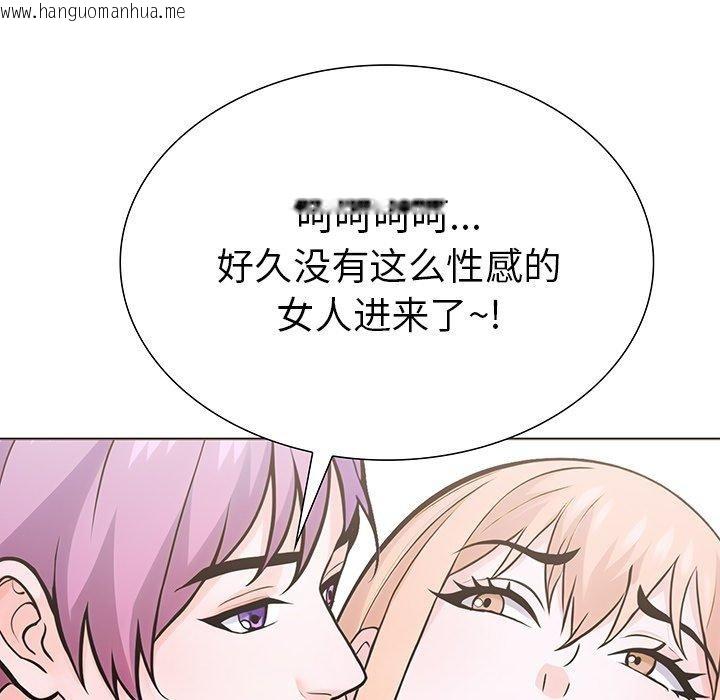 韩国漫画走不出的房间：第二季韩漫_走不出的房间：第二季-第36话在线免费阅读-韩国漫画-第13张图片