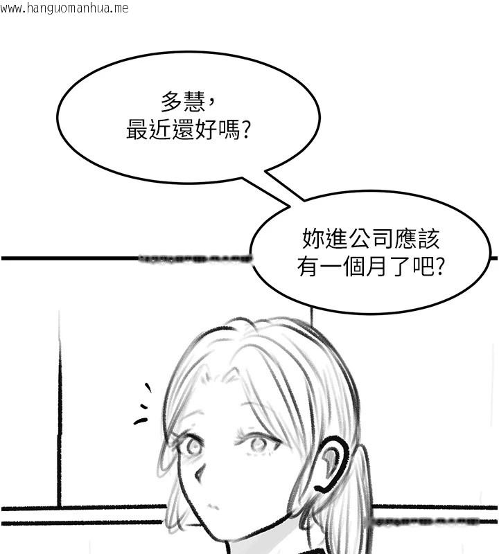 韩国漫画复仇母女丼韩漫_复仇母女丼-休刊公告在线免费阅读-韩国漫画-第23张图片