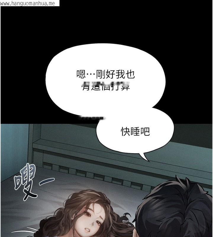 韩国漫画堕落物语2韩漫_堕落物语2-第6话-帮姐夫发泄性欲在线免费阅读-韩国漫画-第29张图片