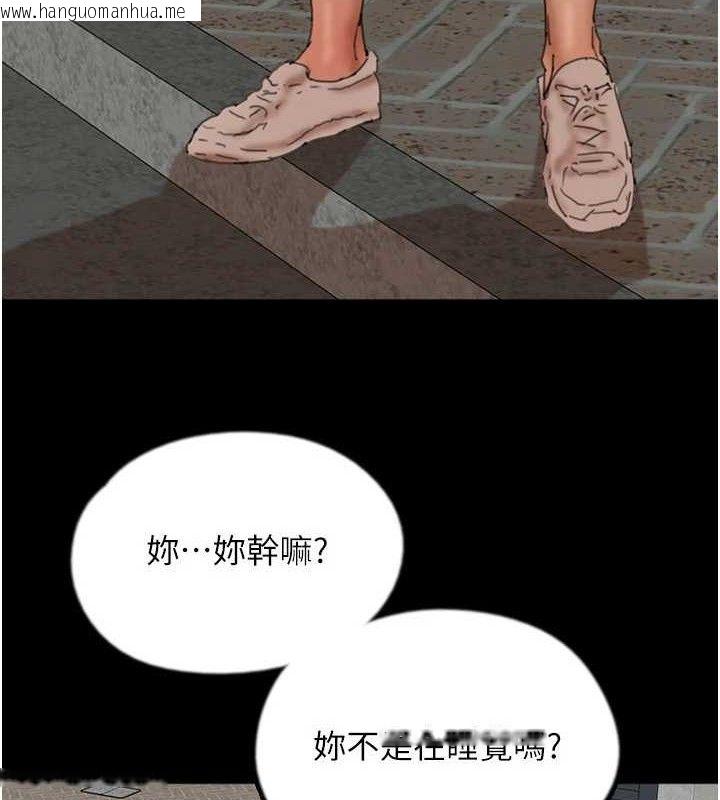 韩国漫画养父的女儿们韩漫_养父的女儿们-第81话-再见，黄世灿在线免费阅读-韩国漫画-第128张图片