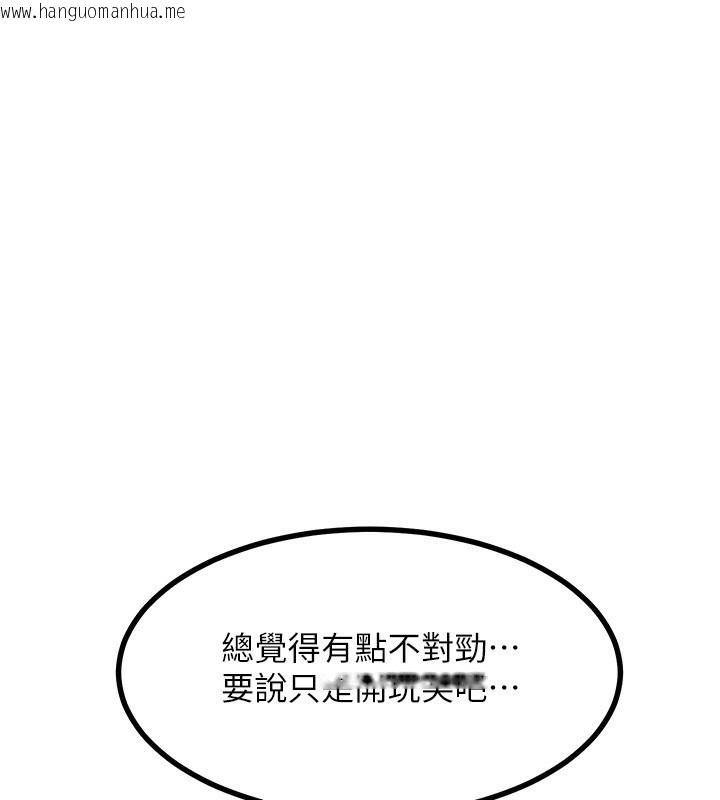 韩国漫画熟女交换计划韩漫_熟女交换计划-第17话-我要射进阿姨体内在线免费阅读-韩国漫画-第211张图片