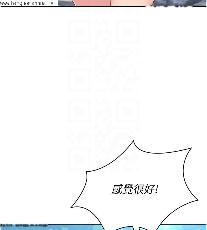 韩国漫画Set-up!排球少女韩漫_Set-up!排球少女-第44话-在车里做「那档事」在线免费阅读-韩国漫画-第128张图片