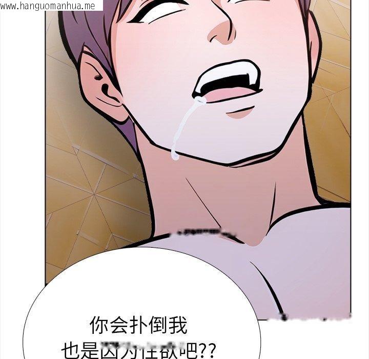 韩国漫画走不出的房间：第二季韩漫_走不出的房间：第二季-第36话在线免费阅读-韩国漫画-第71张图片