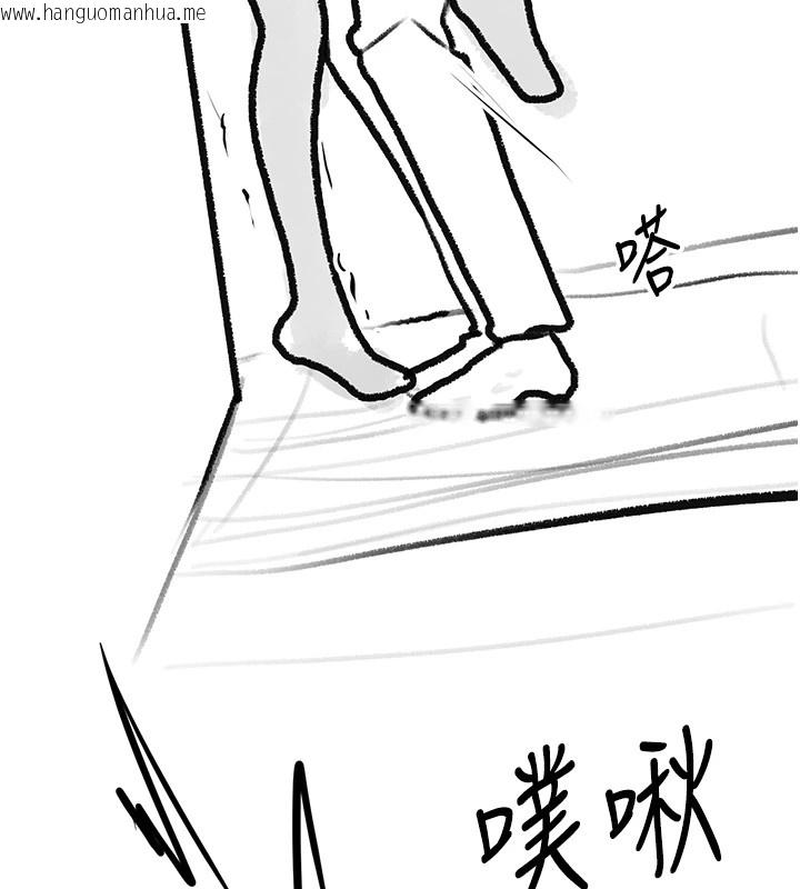 韩国漫画复仇母女丼韩漫_复仇母女丼-休刊公告在线免费阅读-韩国漫画-第144张图片