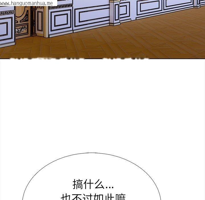 韩国漫画走不出的房间：第二季韩漫_走不出的房间：第二季-第36话在线免费阅读-韩国漫画-第59张图片