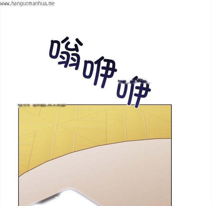 韩国漫画走不出的房间：第二季韩漫_走不出的房间：第二季-第36话在线免费阅读-韩国漫画-第139张图片