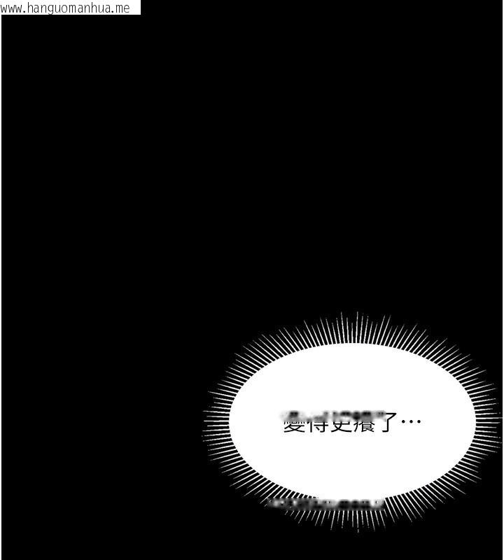 韩国漫画堕落物语2韩漫_堕落物语2-第3话-今晚只剩我们两个了在线免费阅读-韩国漫画-第31张图片