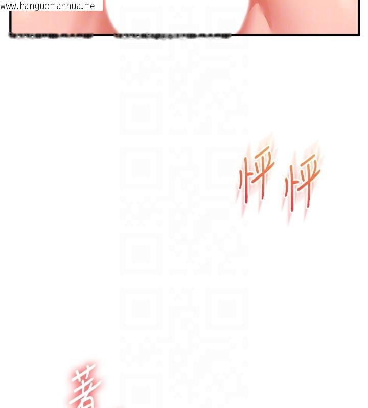 韩国漫画玩转学姐韩漫_玩转学姐-第60话-赤裸裸的淫乱战帖在线免费阅读-韩国漫画-第78张图片