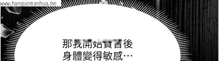 韩国漫画堕落物语2韩漫_堕落物语2-第5话-终于醒了，等很久了吧?在线免费阅读-韩国漫画-第124张图片