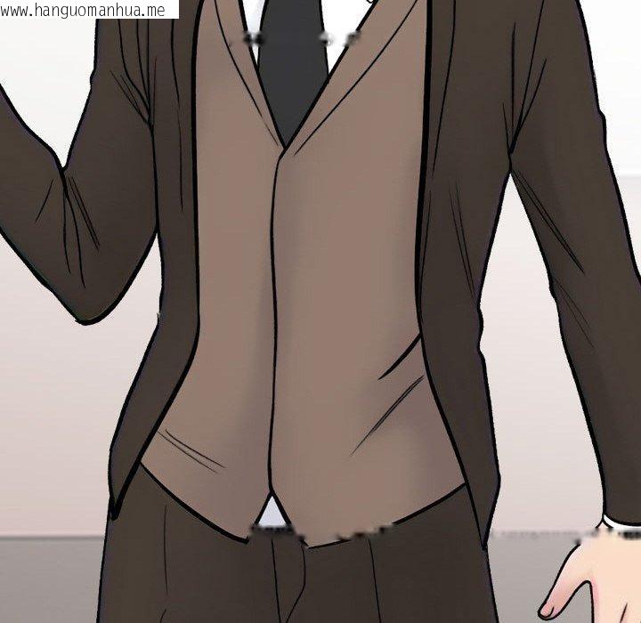 韩国漫画同事换换爱韩漫_同事换换爱-第213话在线免费阅读-韩国漫画-第143张图片