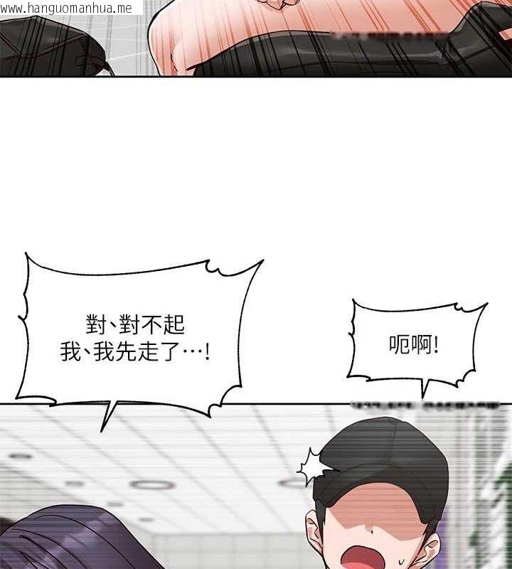 韩国漫画社团学姐韩漫_社团学姐-第218话-白佳贞&陈钰琳-姐姐们的致命诱惑在线免费阅读-韩国漫画-第14张图片