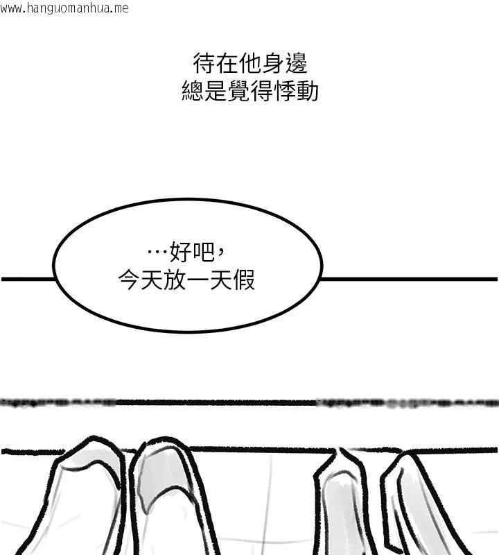 韩国漫画复仇母女丼韩漫_复仇母女丼-休刊公告在线免费阅读-韩国漫画-第141张图片